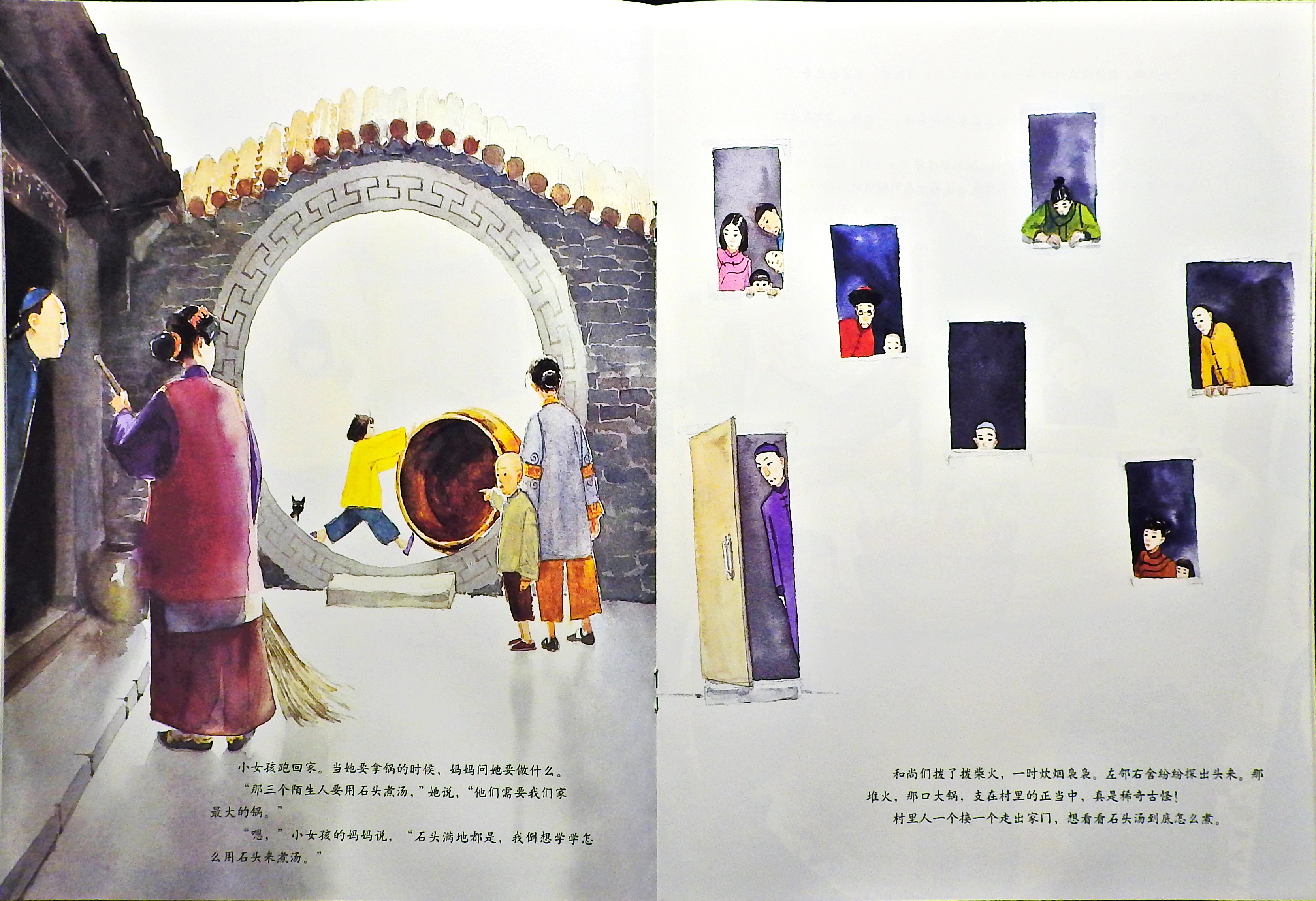 石头汤 (10),绘本,绘本故事,绘本阅读,故事书,童书,图画书,课外阅读